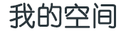 獨家傳媒